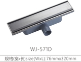 WJ571D