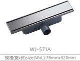 WJ571A